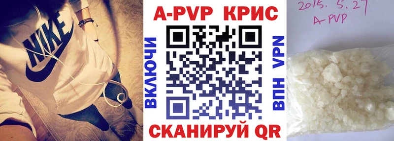 дарнет шоп  mega ТОР  Alpha PVP Соль  Обоянь 