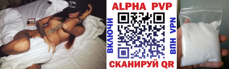APVP крисы CK Обоянь