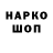 ГАШ 40% ТГК tanuki qq