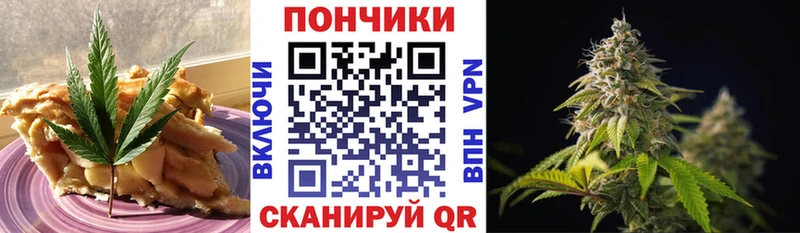 Еда ТГК конопля  даркнет сайт  Обоянь 