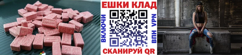 Ecstasy Punisher  наркошоп  Обоянь 