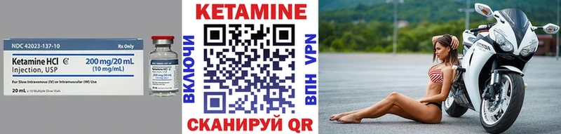 продажа наркотиков  Обоянь  Кетамин ketamine 