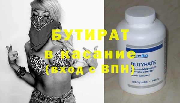 крисы Волоколамск