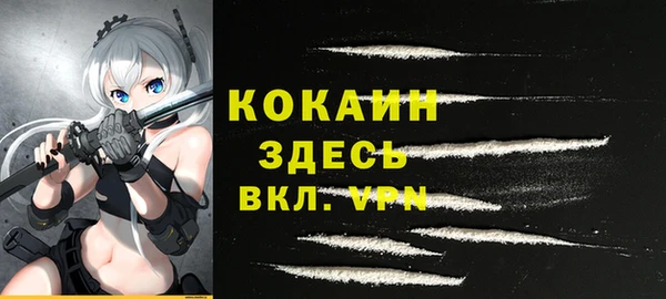 ешки Армянск