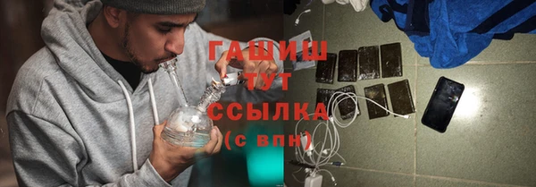 ешки Армянск