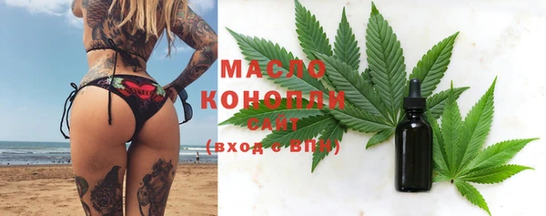 каннабис Арсеньев