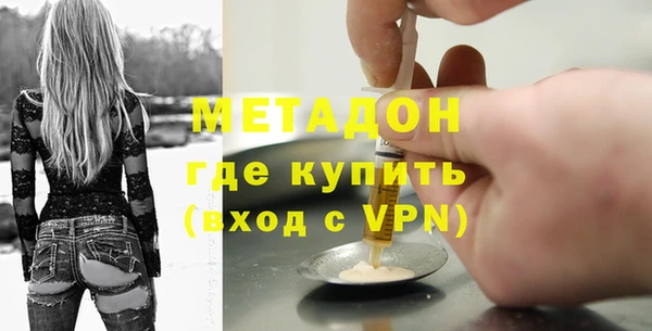 ешки Армянск