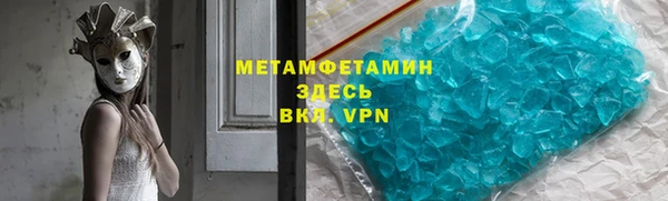 ешки Армянск