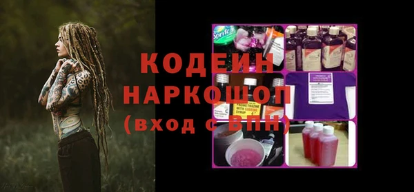 ешки Армянск