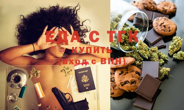 mix Каменск-Шахтинский