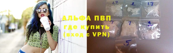 ешки Армянск