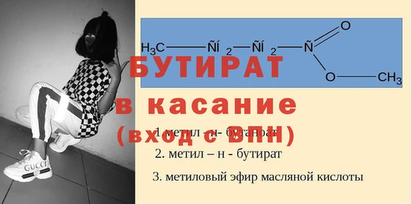 MESCALINE Аркадак