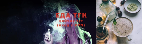 каннабис Арсеньев