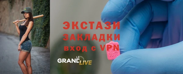 каннабис Арсеньев