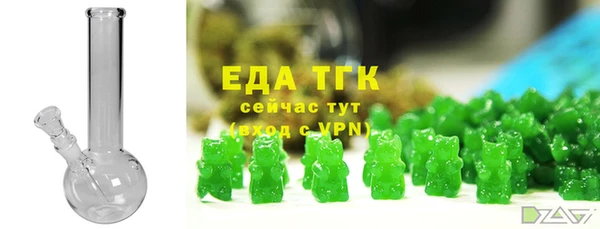 ешки Армянск