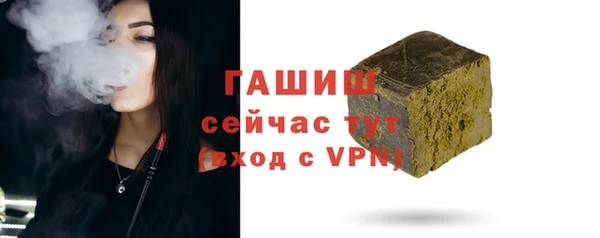 ешки Армянск
