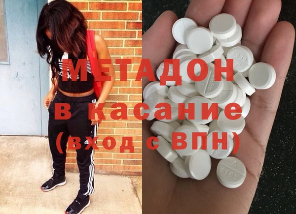 каннабис Арсеньев