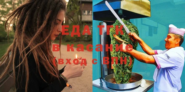 ешки Армянск