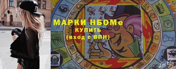 ешки Армянск