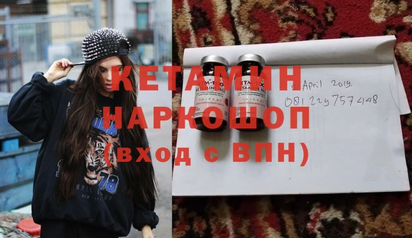 бутик Алексин