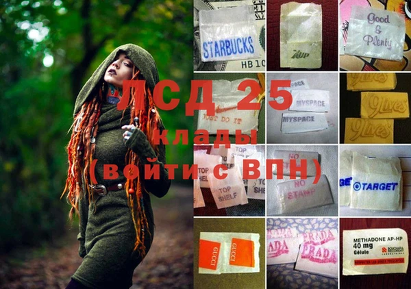 ешки Армянск