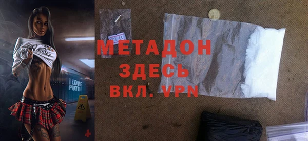 герыч Володарск