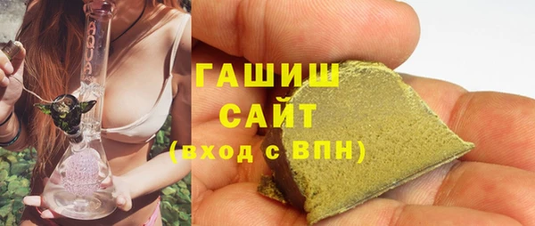 ешки Армянск