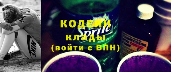 MESCALINE Аркадак