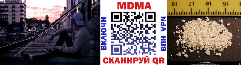 МДМА Molly  Обоянь 