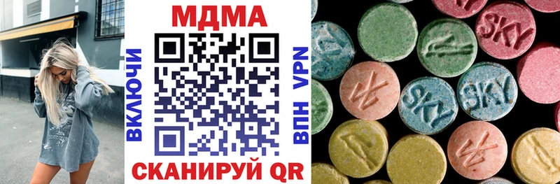 MDMA Molly Обоянь