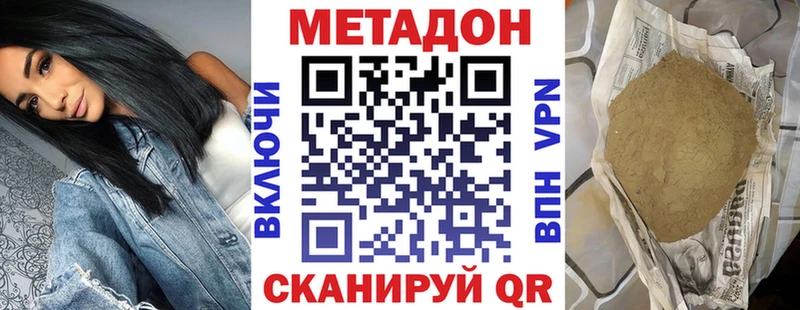 магазин продажи наркотиков  Обоянь  Метадон белоснежный 