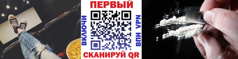 МЕТАМФЕТАМИН винт  как найти закладки  Обоянь 