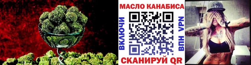 Дистиллят ТГК вейп Обоянь
