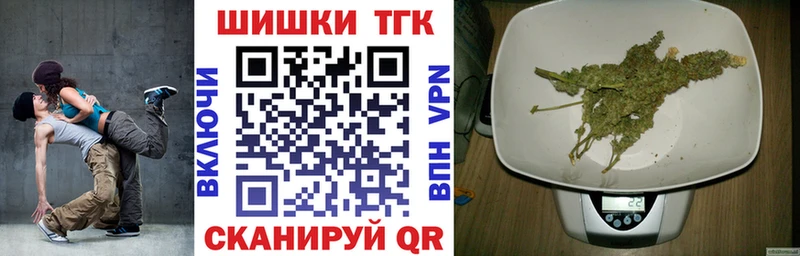 купить закладку  Обоянь  Бошки Шишки индика 